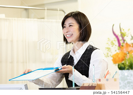 医療　受付 54156447