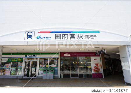 名鉄 国府宮駅 名鉄 国府宮駅 54161377