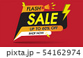 Flash sale banner promotion template design on red 54162974