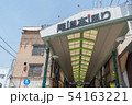 尾道本通り商店街 54163221