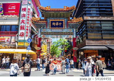 【神奈川県】横浜中華街 門 【神奈川県】横浜中華街 門 54164450