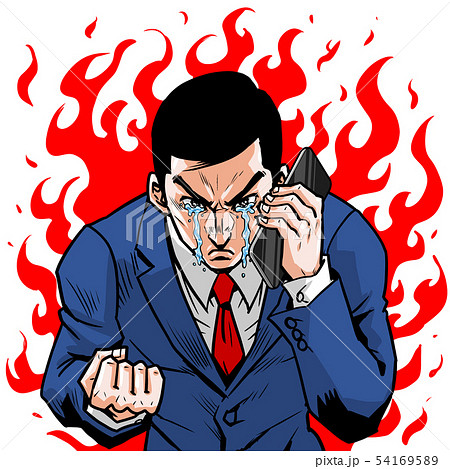 スマホかけビジネスマン 54169589