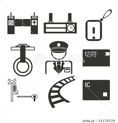駅 駅内 Icカード 切符 駅員 手すり 踏切 線路 電子回覧 カードケースのイラスト素材