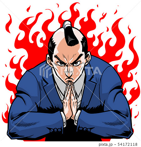 ビジネスマン合掌 54172118