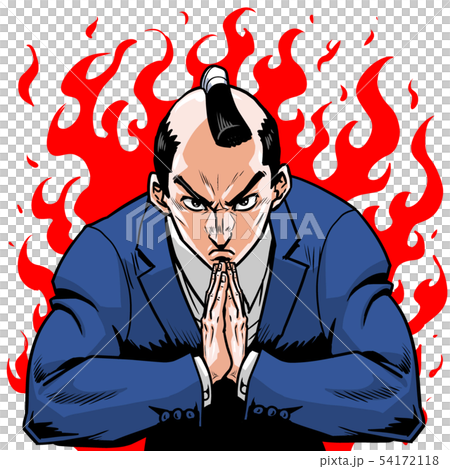 ビジネスマン合掌 54172118