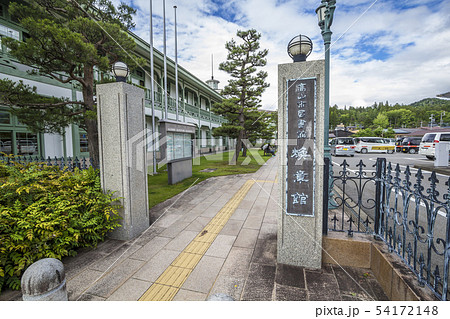 岐阜県 高山市図書館 煥章館 岐阜県 高山市図書館 煥章館 54172148