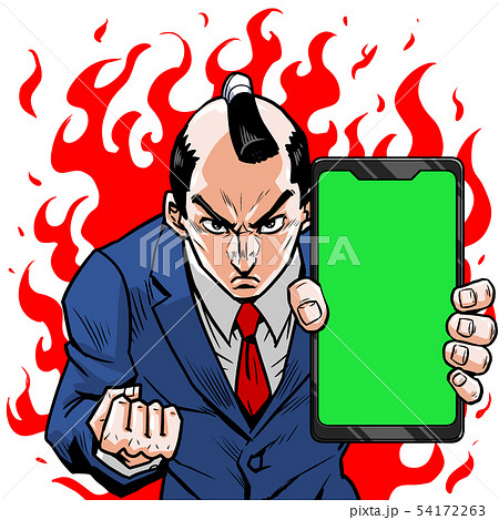 スマホかけビジネスマン 54172263