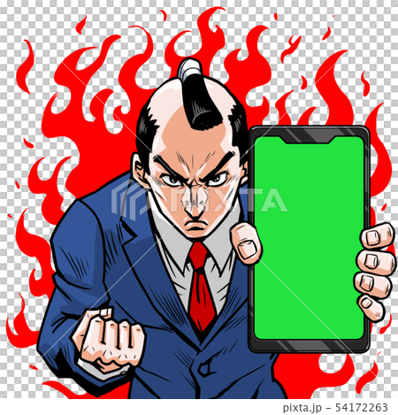 スマホかけビジネスマン 54172263