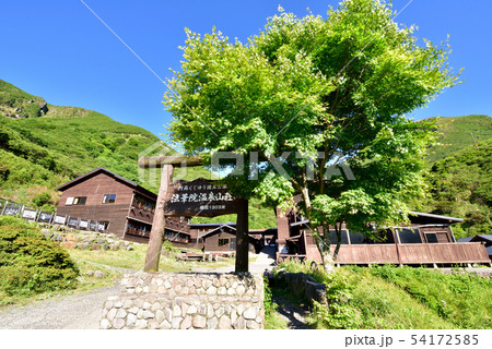 法華院温泉1303m 歩いてしか行けない秘湯 くじゅう坊ガツル 九重連山 法華院温泉1303m 歩いてしか行けない秘湯 くじゅう坊ガツル 九重連山 54172585