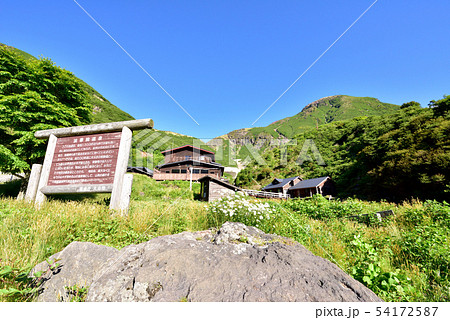 法華院温泉1303m 歩いてしか行けない秘湯 くじゅう坊ガツル 九重連山 法華院温泉1303m 歩いてしか行けない秘湯 くじゅう坊ガツル 九重連山 54172587