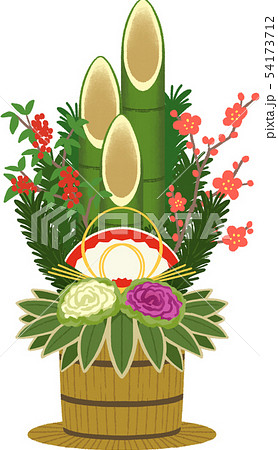 kadomatsu clipart fish