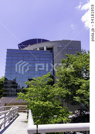 下石井公園　西川アイプラザ　幸町図書館　岡山県岡山市 54181959