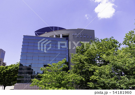 下石井公園 西川アイプラザ 幸町図書館 岡山県岡山市の写真素材