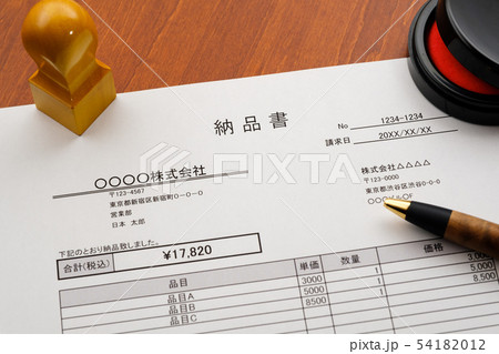 納品書　取引　ビジネスシーン 54182012