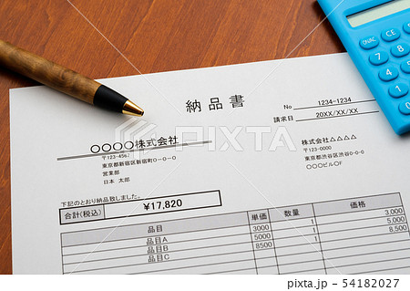 納品書　取引　ビジネスシーン 54182027