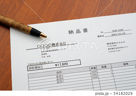 納品書 取引 ビジネスシーン 納品書 取引 ビジネスシーン 54182029
