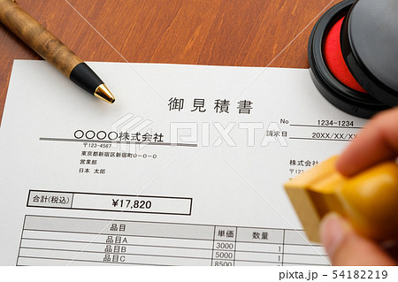見積書　取引　ビジネスシーン 54182219