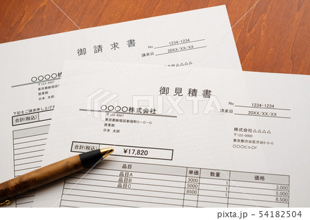 見積書　請求書　納品書　取引　ビジネスシーン 54182504