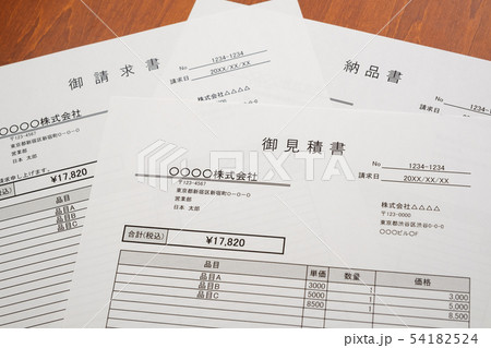 見積書 請求書 納品書 取引 ビジネスシーン 見積書 請求書 納品書 取引 ビジネスシーン 54182524
