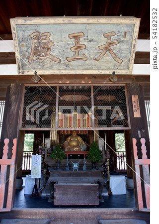 萬福寺 天王殿 萬福寺 天王殿 54182532