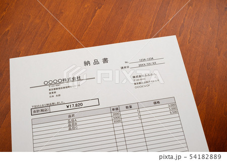 納品書 取引 ビジネスシーン 納品書 取引 ビジネスシーン 54182889