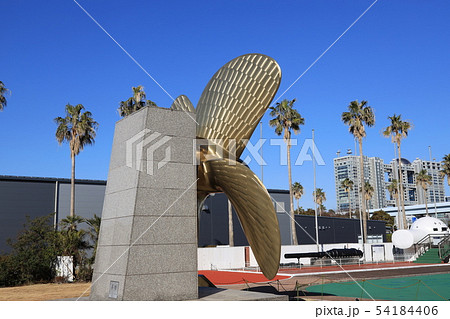 東京都品川区東八潮の船の科学館の大型スクリュープロペラ 54184406