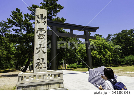 島根県出雲 出雲大社 参道鳥居 島根県出雲 出雲大社 参道鳥居 54186843
