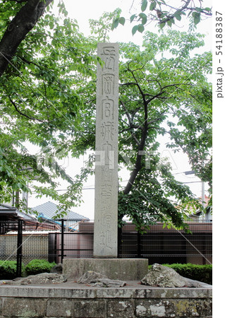 京都 長岡宮跡碑 京都 長岡宮跡碑 54188387