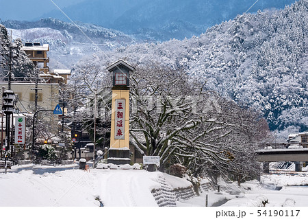 三朝温泉 冬 雪 三朝温泉 冬 雪 54190117