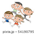 家族でイベントにおでかけ。 54190795