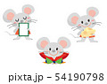 年賀、ねずみキャラクター。 54190798
