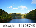 定山渓ダム（秋） 54195745