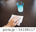 机拭き　綺麗　アルコール除菌 54198117