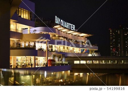 日本の横浜都市景観 横浜ベイクォーターなどを望む 54199816
