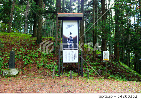 ■上原城 ■ 諏訪氏 ■ 武田信玄 ■ 長野県 茅野市 54200352