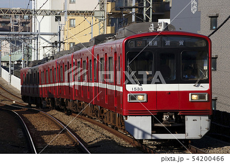 KK］京浜急行1500形（各停：6両編成）の写真素材 [54200466] - PIXTA