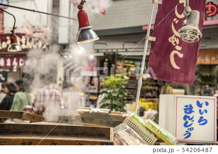 【熱海 平和通り商店街】 【熱海 平和通り商店街】 54206487