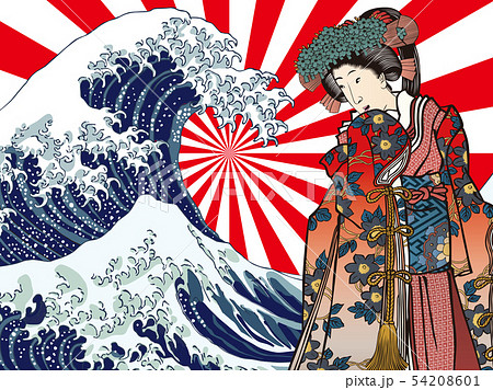 神奈川沖浪裏と女性　その1 54208601