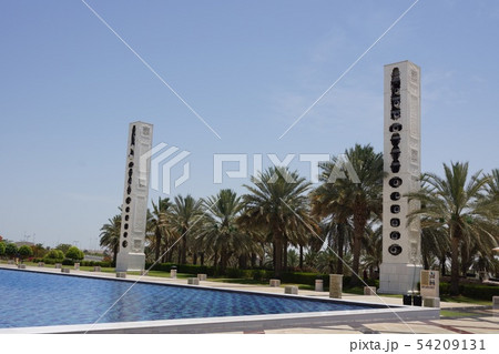 UAE アブダビ シェイクザイードモスク周辺の風景 54209131