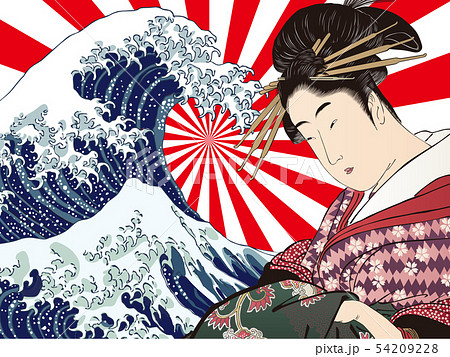神奈川沖浪裏と女性　その3 54209228