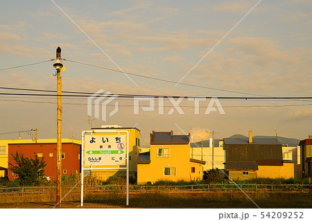夕方の余市駅 54209252