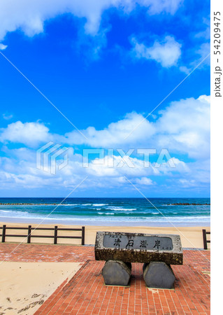 清石浜海水浴場 【長崎県壱岐市】 清石浜海水浴場 【長崎県壱岐市】 54209475