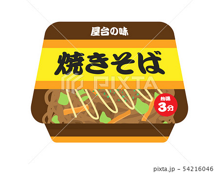 焼きそば 54216046