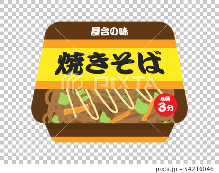 焼きそば 54216046