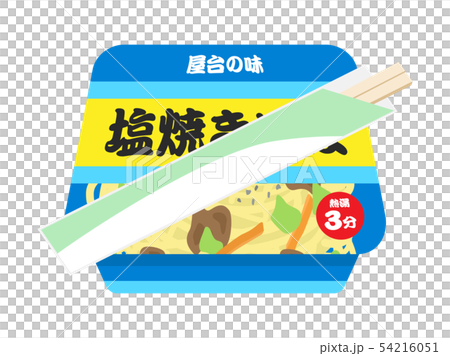塩焼きそば 54216051