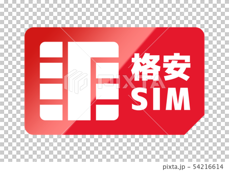 格安スマホ 格安スマホ 54216614