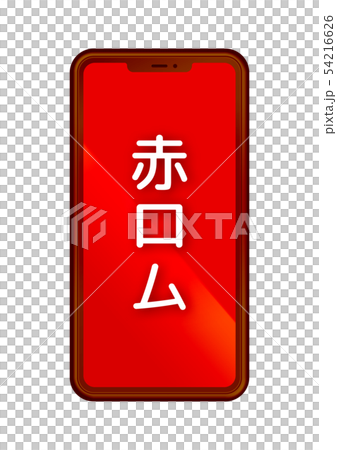 智能手機相關 54216626