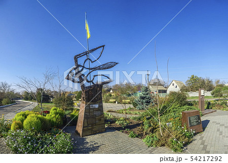 Monument to the victims of the Holodomor in 54217292