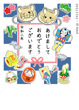 令和二年ねずみ年の年賀状ポップオブジェクト(あけましておめでとうございます)白青 54217340