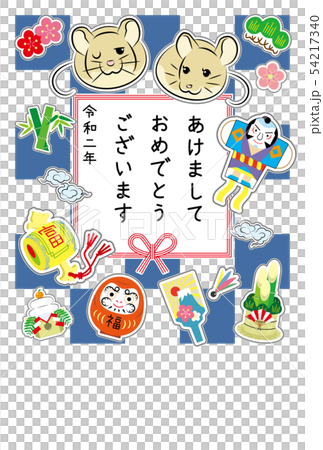 令和二年ねずみ年の年賀状ポップオブジェクト(あけましておめでとうございます)白青 54217340